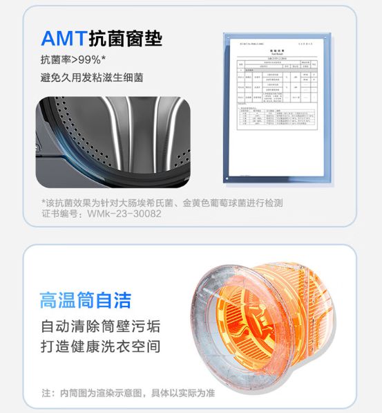 英版 583 洗衣机发布5299 元Long8国际平台登录入口海尔云溪精(图6)