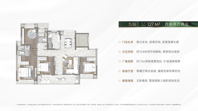 南京中建源上九里网站发布-楼盘百科！龙8游戏网址2024源上九里售楼处丨(图2)