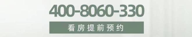 售楼处』网站-信达信安里-上海房天下龙8中国唯一入口2024『信达信安里(图1)