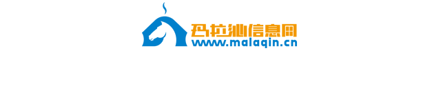 补贴别错过！线上申领方式在这里→龙8手机登录入口@内蒙古人这笔(图6)
