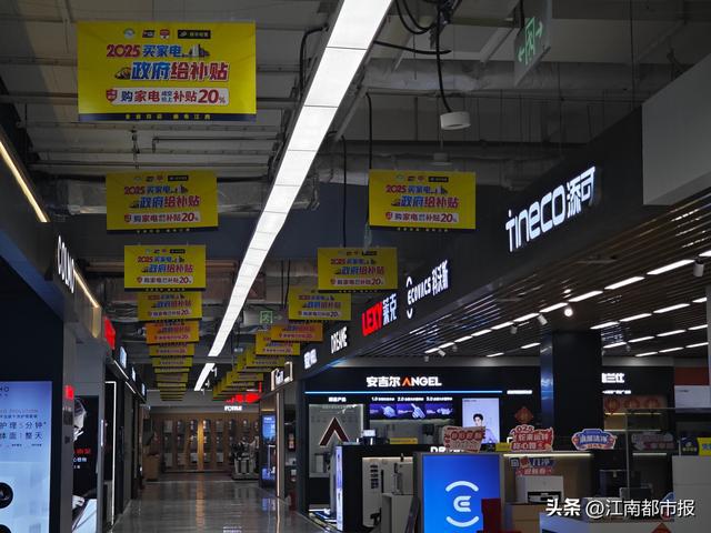 ！家电以旧换新政策让消费者和企业都受益龙8国际唯一网站买台洗衣机立省70元