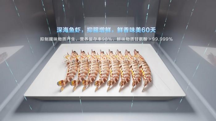 ！海尔智家：唯有强大科技才能成为冠军头号玩家龙八国际网址最大、最广、最多(图2)