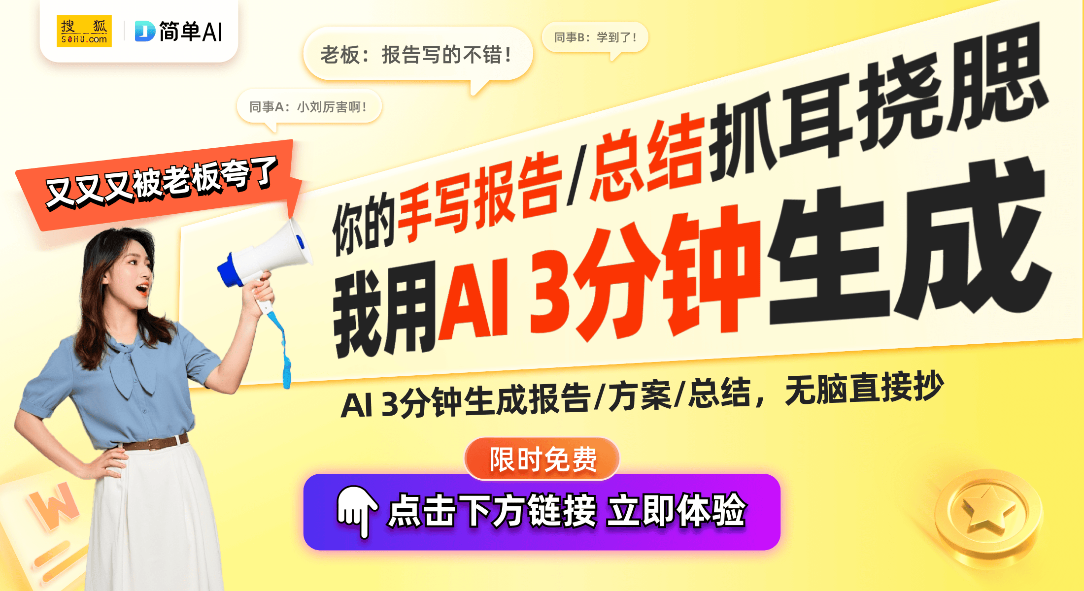 评测：技术领先与用户信赖的最佳选择？头号