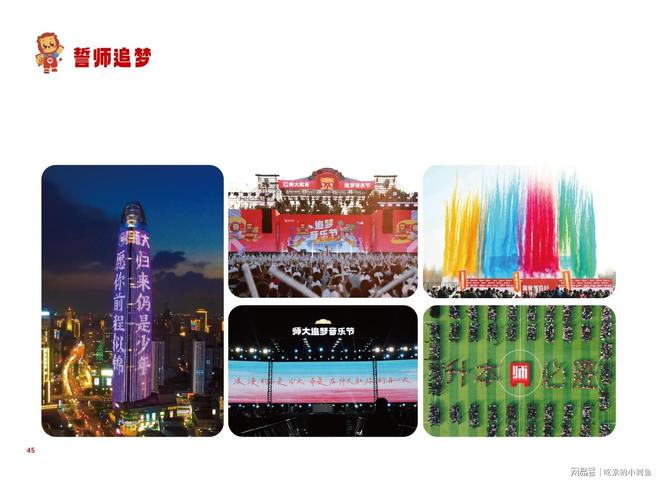 东专升本培训行业标杆师大教育专升本丨山(图11)