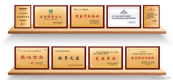 东专升本培训行业标杆师大教育专升本丨山(图6)